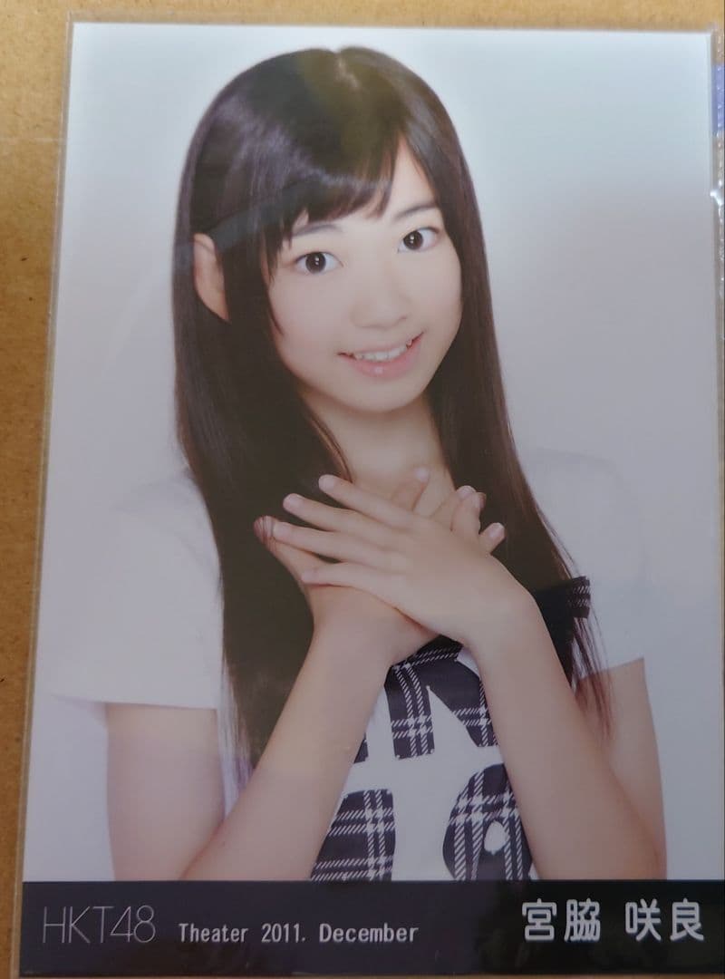 HKT48 宮脇咲良 月別写真 2011年、11月 フルコンプ4枚セット