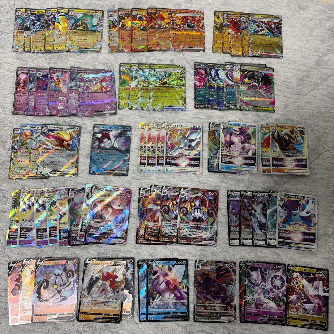 ポケカex v まとめ売り 75枚セット 300スタート - メルカリ