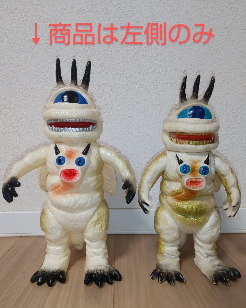 CCP マスダヤ 復刻 バクラー スペクトルマン 怪獣 ソフビ 宇宙猿人ゴリ