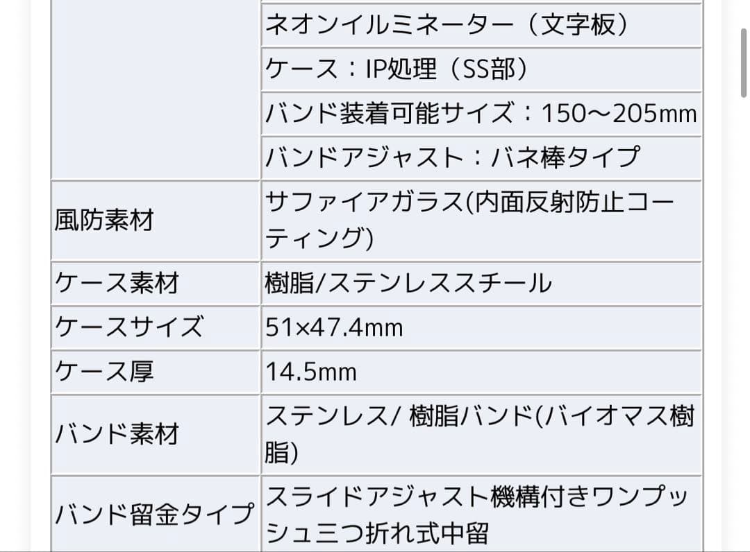 CASIO PROTREK 5620 腕時計 ブラックソーラー電波