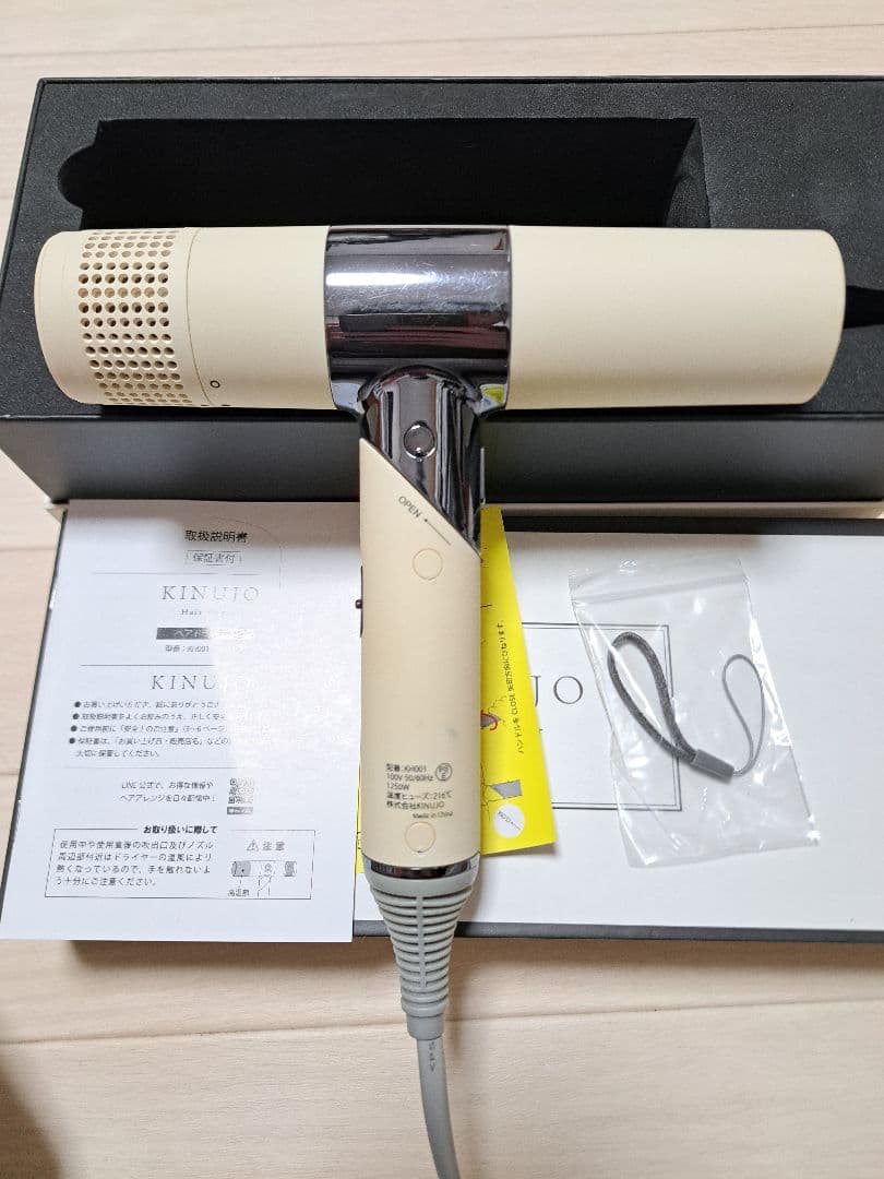 キヌージョ ドライヤー 絹女