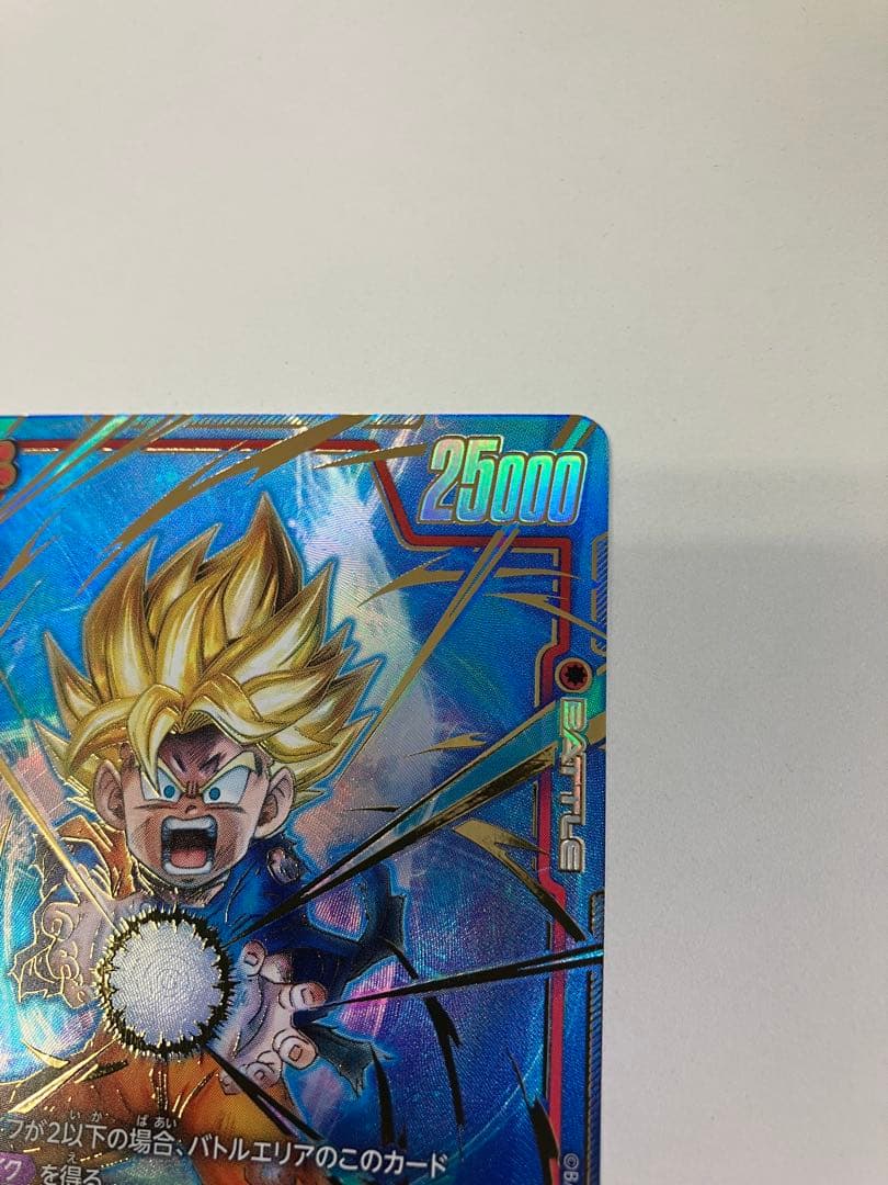 ドラゴンボールカード　誇り高き戦闘民族　孫悟天SECパラレル他5枚計6枚セット