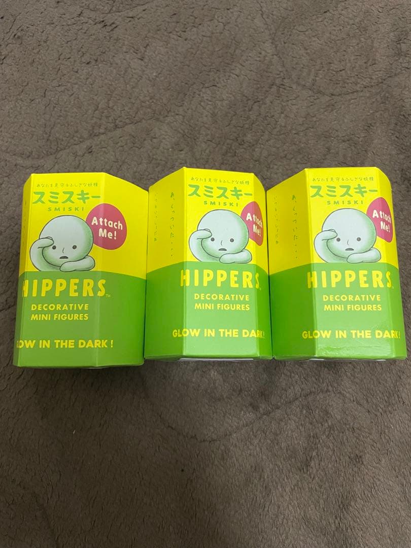 新品未開封 24個セット スミスキー HIPPERS ヒッパーズ SMISKI