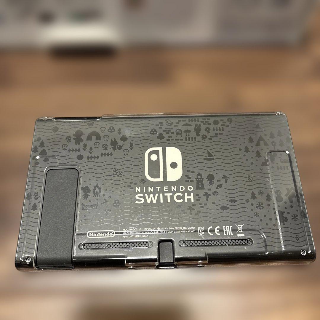 【超美品】Switch あつまれどうぶつの森セット