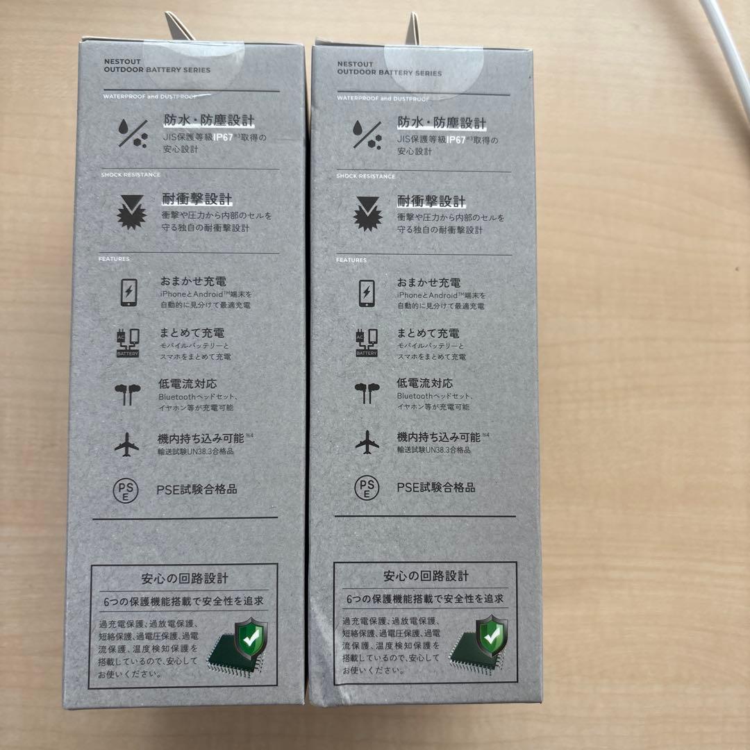 NESTOUT 10000mAh モバイルバッテリー グレー 2個セット