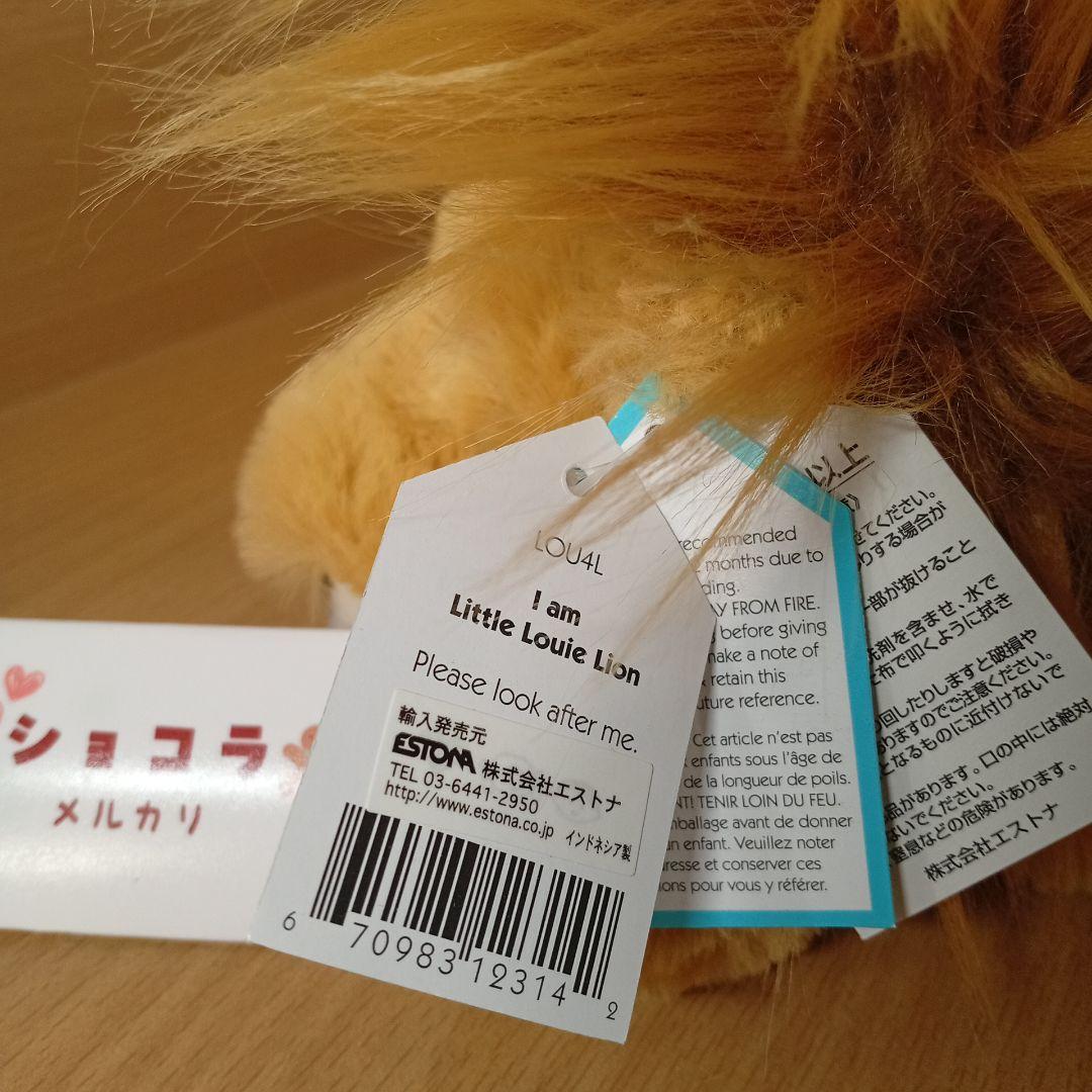 ジェリーキャット ライオン  Louie Lion ぬいぐるみ