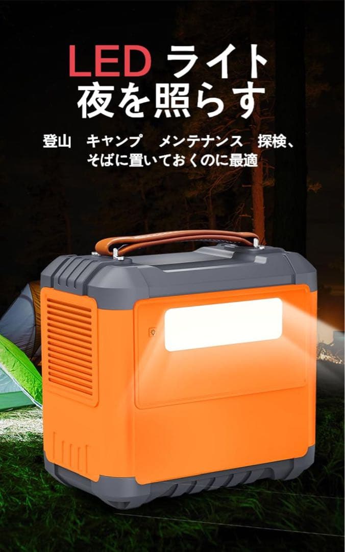 JQB ポータブル電源 P1000 大容量新品 716.8Wh