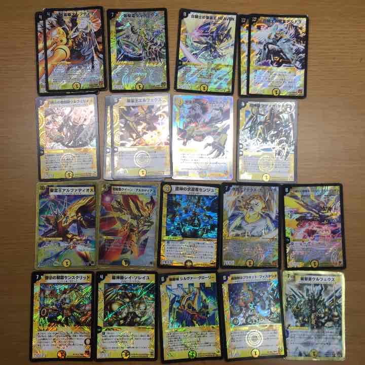 デュエルマスターズ 探します！