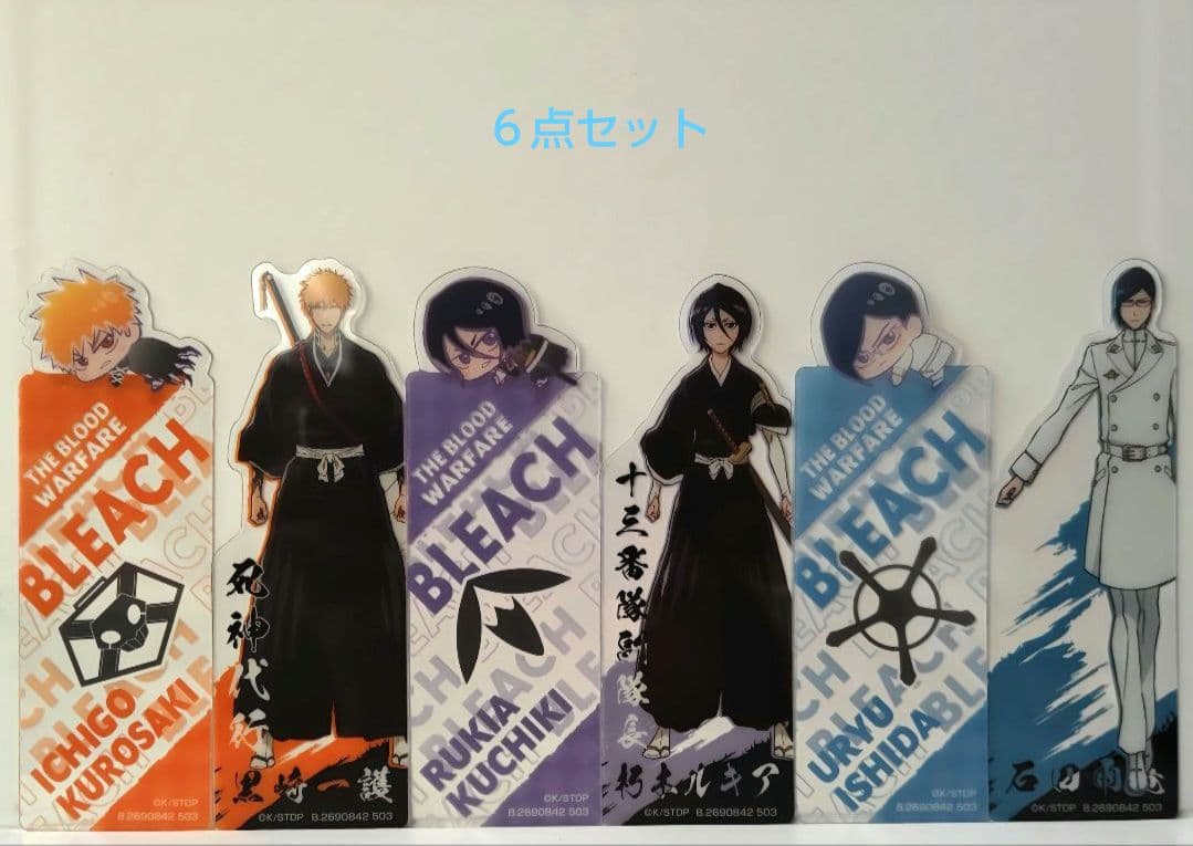 BLEACH ブックマークコレクション 千年血戦篇 - メルカリ