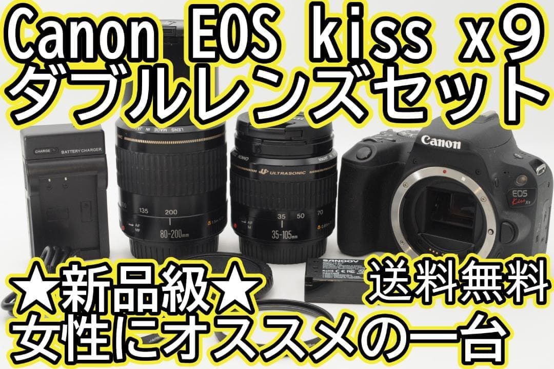 ◆新品級⑦◆年末SALE中◆ Canon EOS Kiss x9 ダブルレンズ キヤノン（Canon） Canon EOS kiss X9 ダブルレンズセット デジタル
