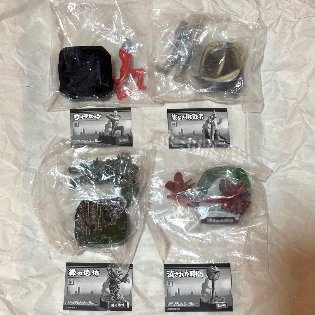 ウルトラ怪獣名鑑 ウルトラセブン キングジョー シークレット 円谷 ウルトラマン