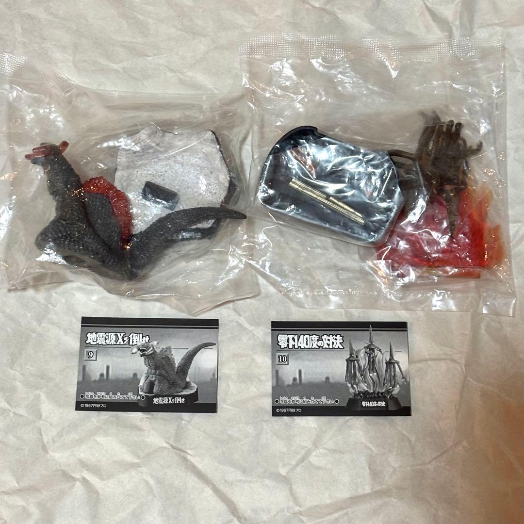 ウルトラ怪獣名鑑 ウルトラセブン キングジョー シークレット 円谷 ウルトラマン