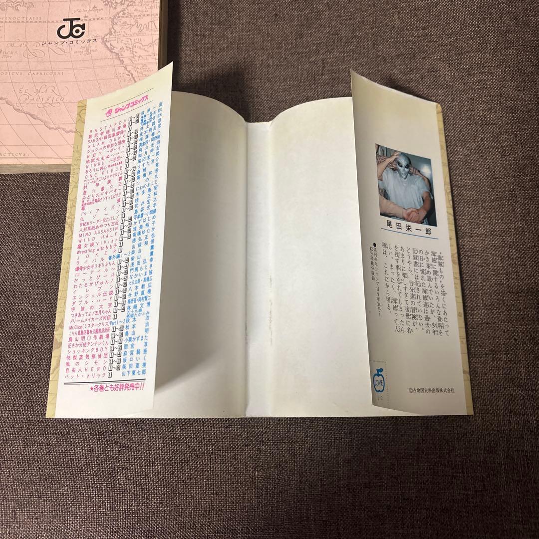 ［希少］ONE PIECE（ワンピース） 一巻　初版