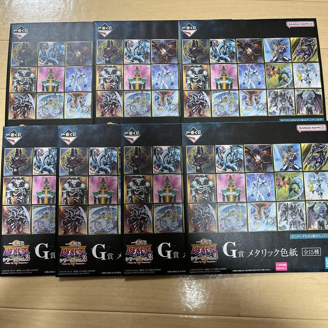 遊戯王 一番くじ G賞 メタリック色紙 7枚セット 新品未開封 - メルカリ