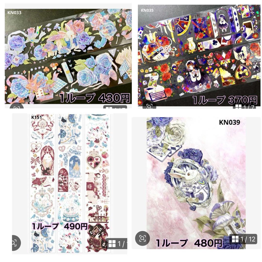 ミル・シマエナガ