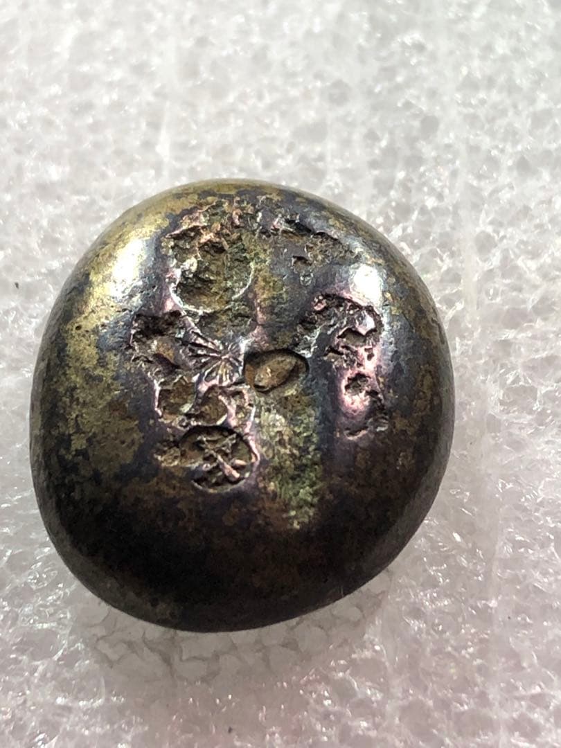 享保豆板銀2ヶセット 享保豆板銀 2ヶセット… No.12 Yahoo!オークション