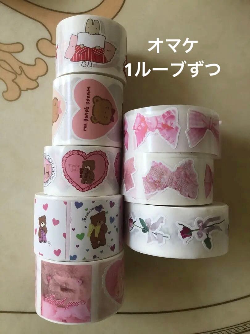 aromantic♡キスカットテープ