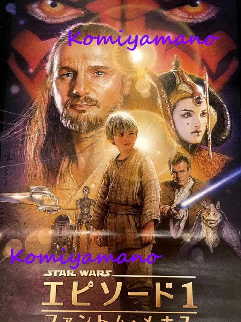 当時物【未開封】スターウォーズ エピソード1 パドレ・アミダラポスター