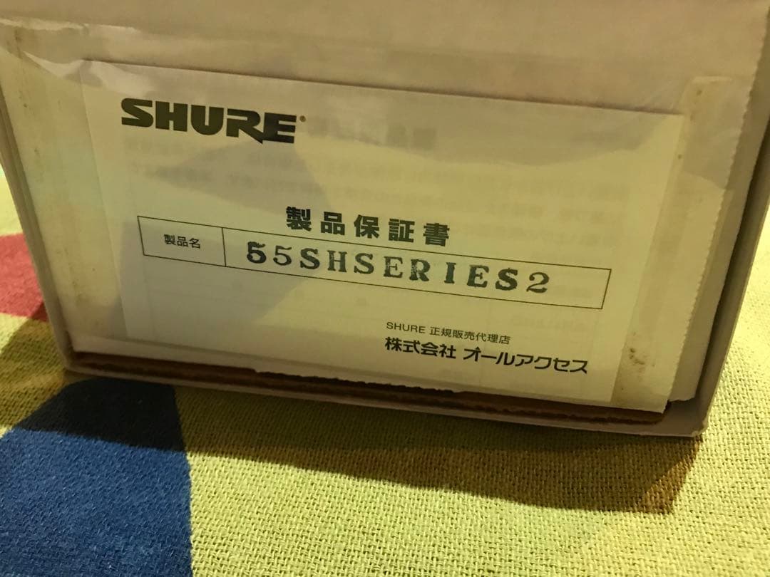 SHURE 55SH Series II ガイコツマイク