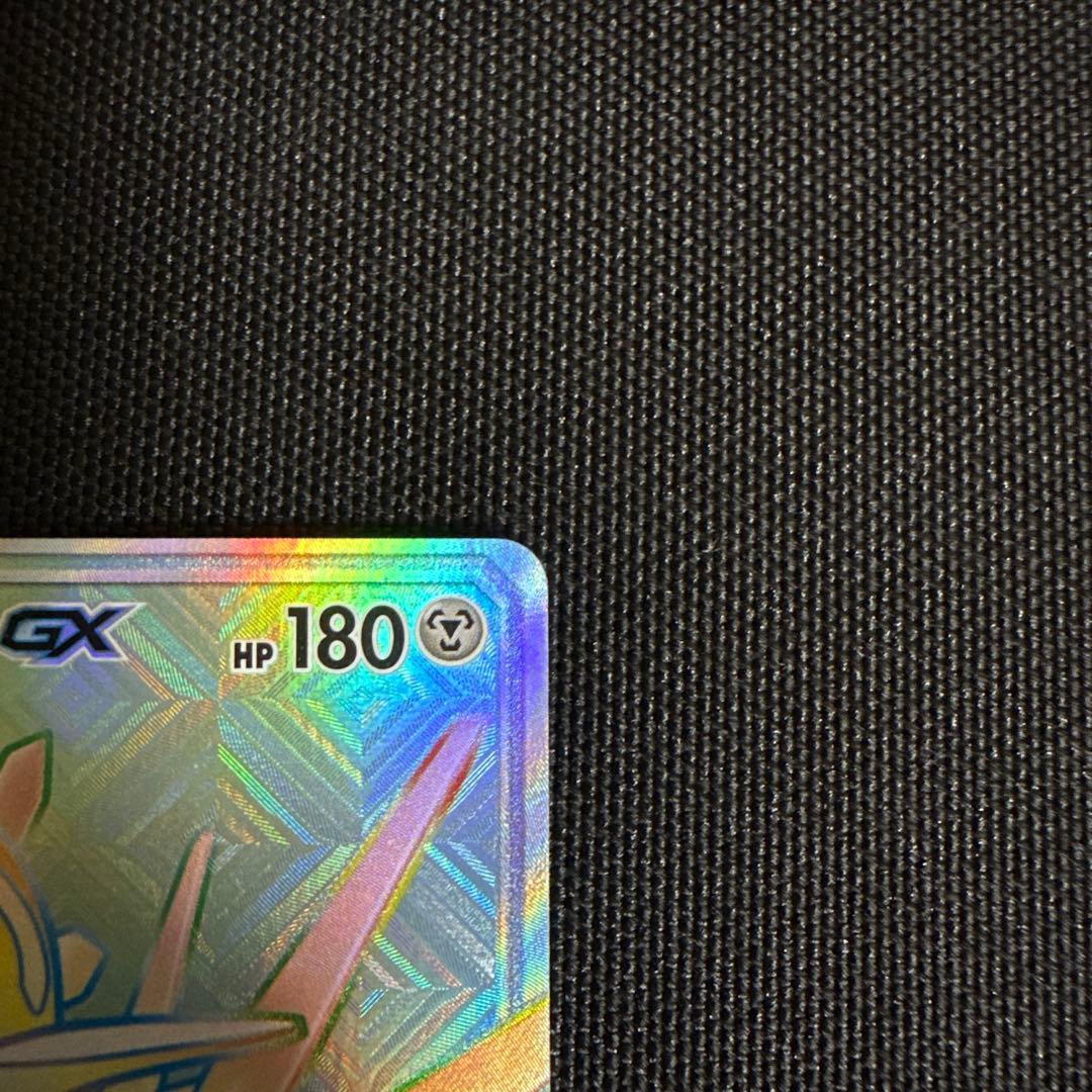 ティアルガGX hr