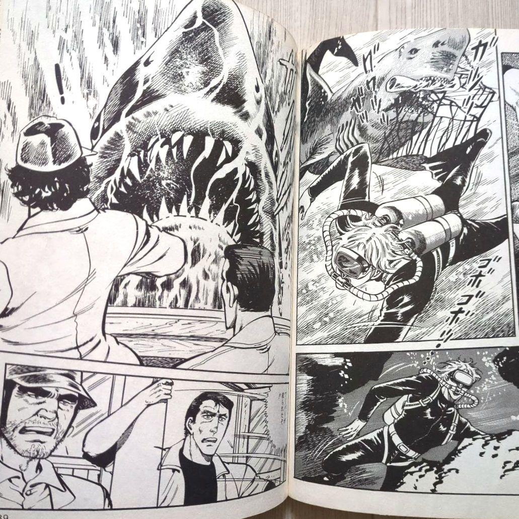 劇画 ジョーズ 映画コミック ヘラルドブックス JAWS レア 劇画 JAWS
