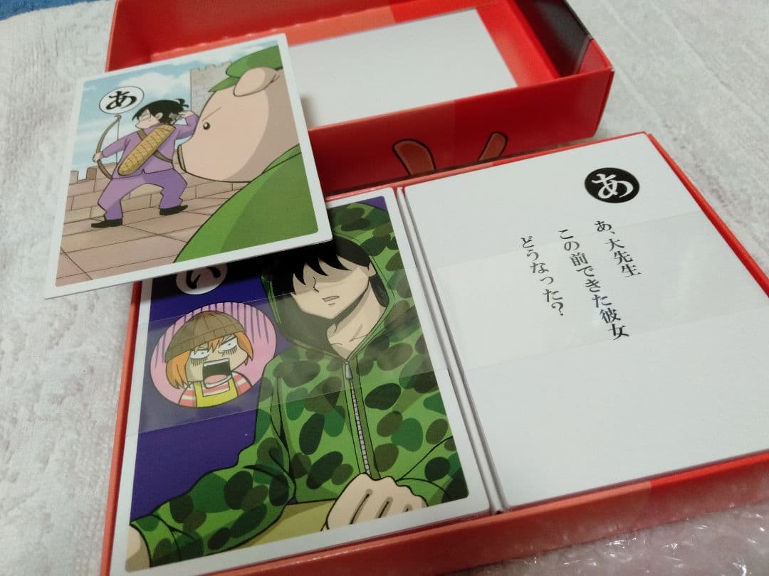 ○○の主役は我々だ！名言かるた