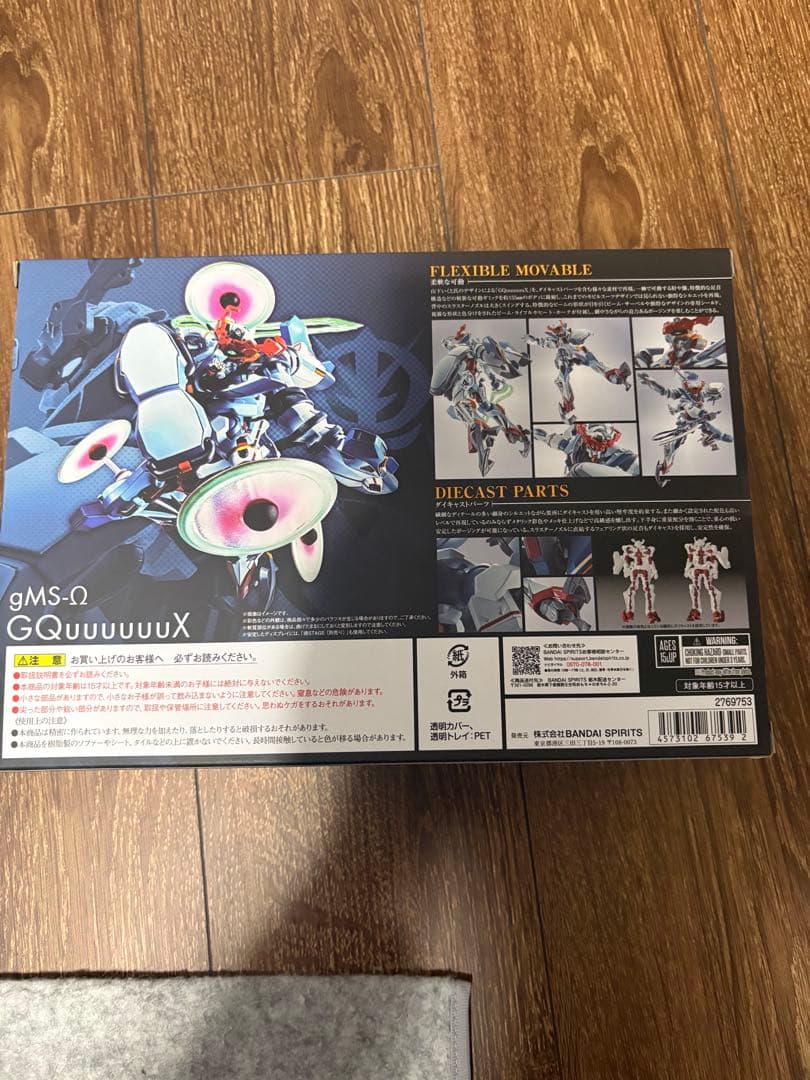 メタルロボット魂　GQuuuuuuX