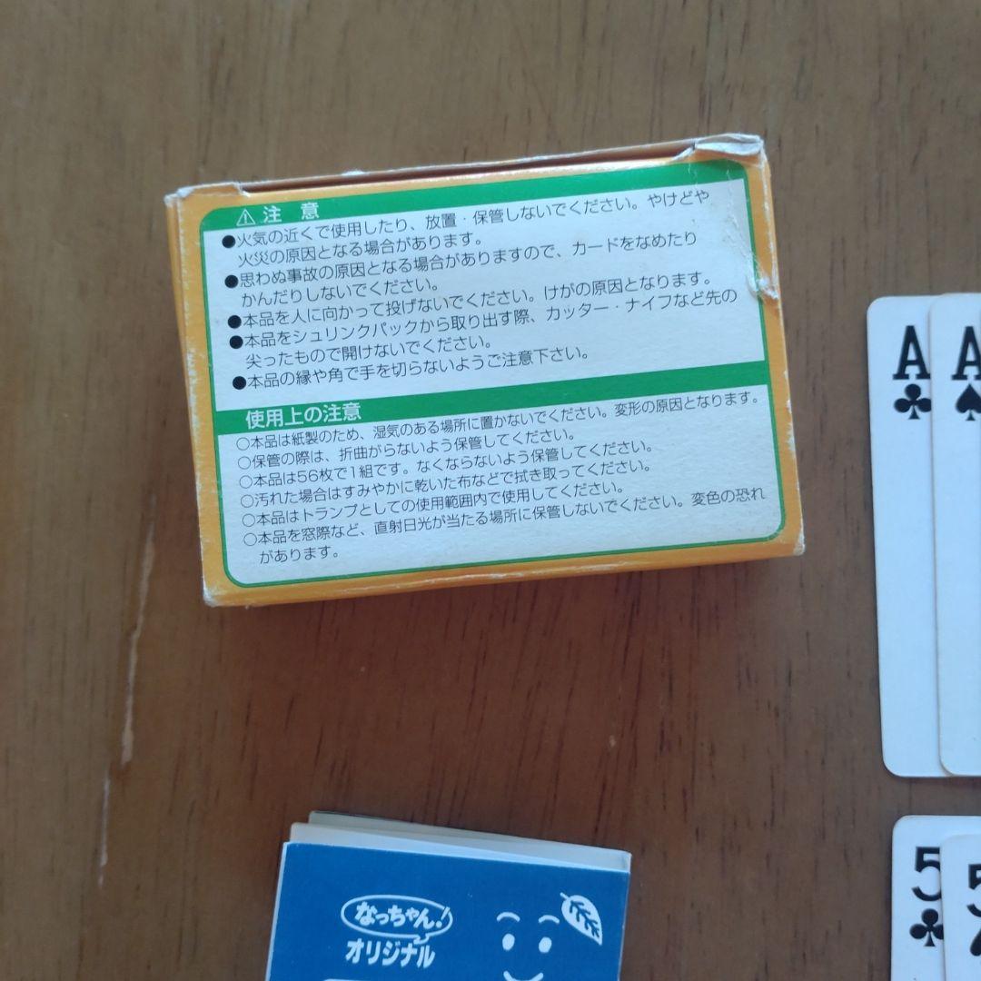 ☆商談中☆2918 サントリー なっちゃんオリジナル トランプ占い