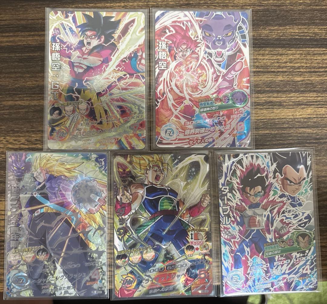 スーパードラゴンボールヒーローズ LC