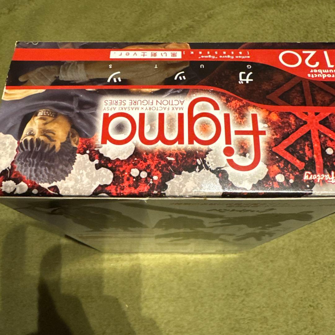 未開封　figma ガッツ 黒い剣士ver.