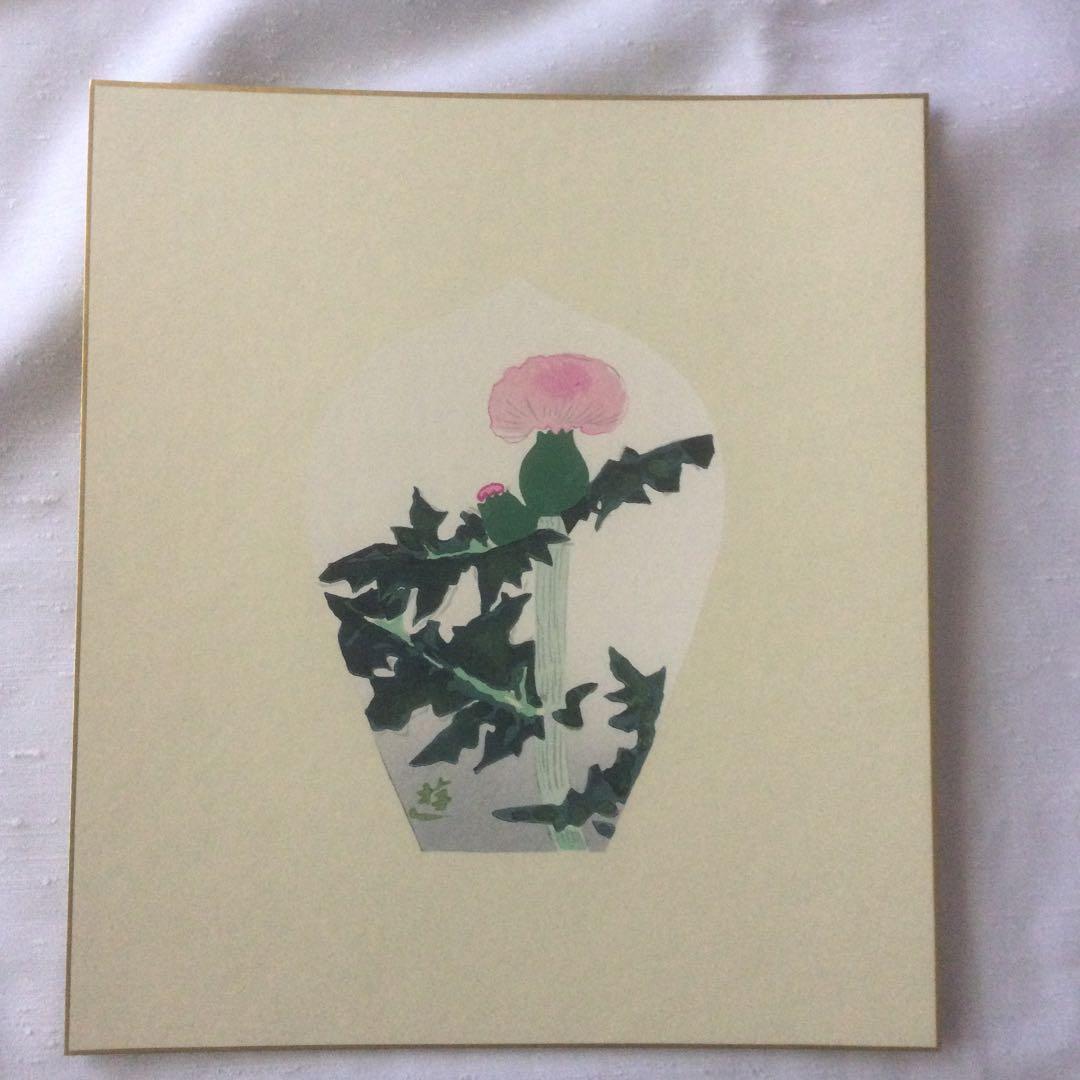 HMZ362】散華 布施の組 徳力富吉郎 色紙 欠品アリ 保管品