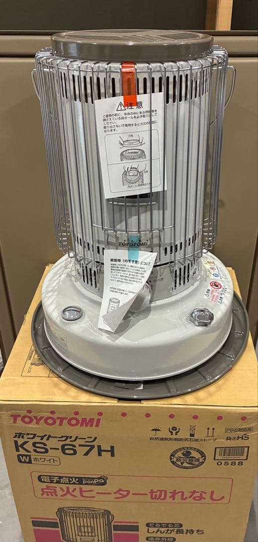 TOYOTOMI KS-67H 石油ストーブ　訳アリ KS-67H |トヨトミ公式オンラインストア