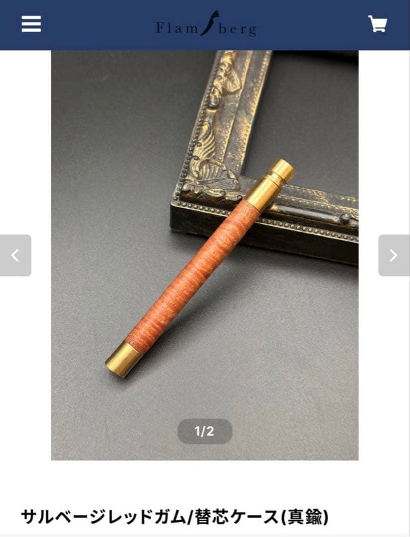Flamberg シャープペンシル 芯ケース ツイスト消しゴムまとめ売り
