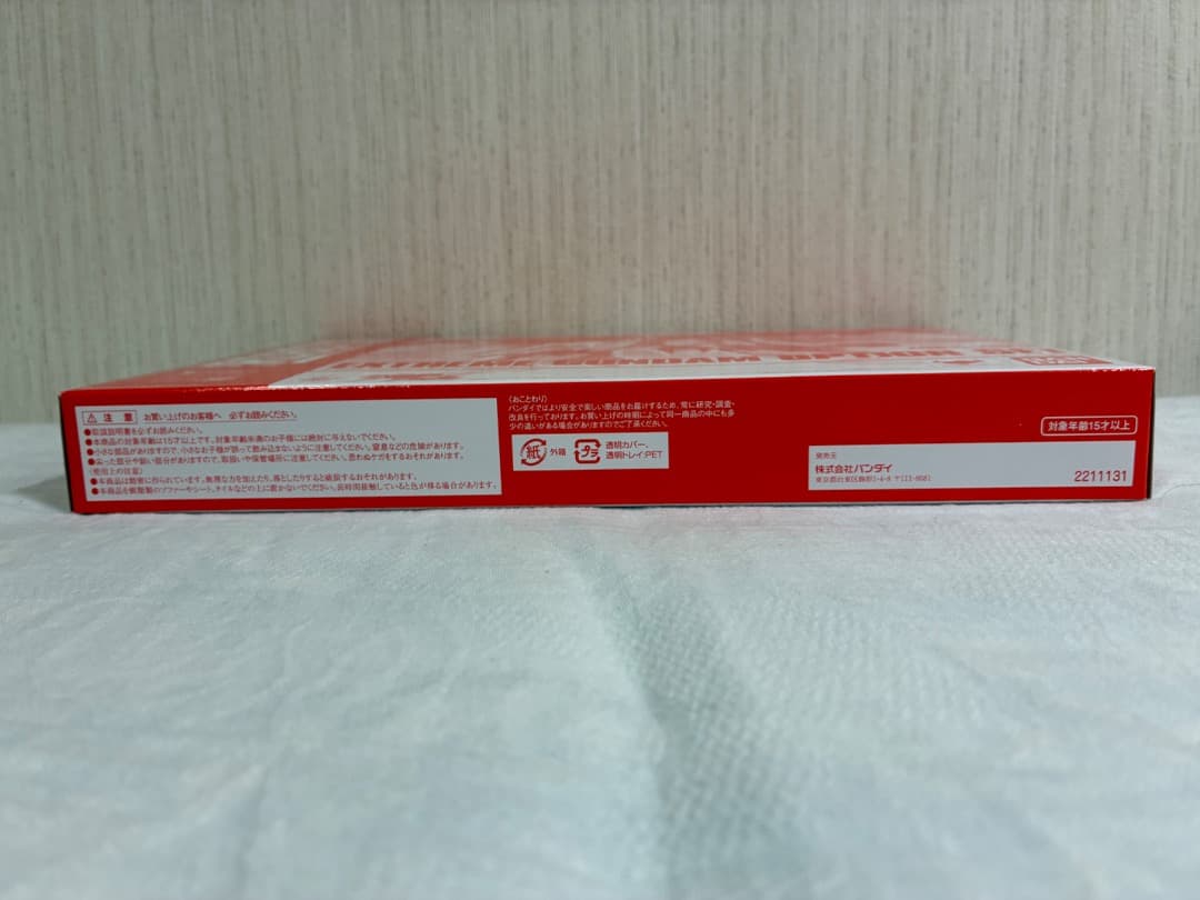 [新品未開封]ROBOT魂　エクストリームガンダム(レオス)&オプションセット