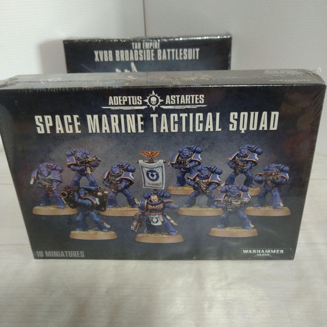 ウォーハンマー 3点セット｜新品未開封 MTG ウォーハンマー 統率者 帝国の