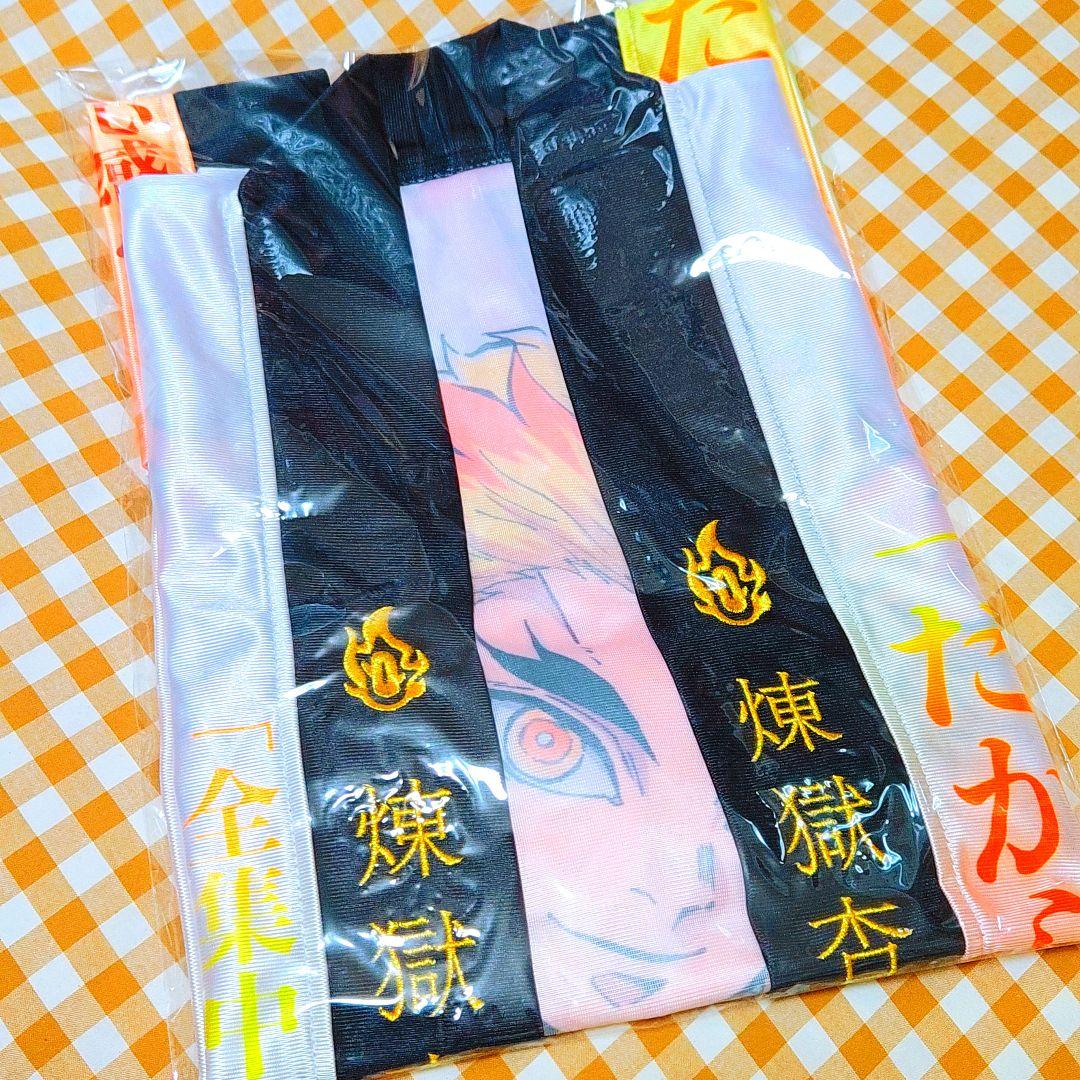 鬼滅の刃 無限列車編 リバイバル上映 煉獄 119の台詞-追憶- 法被