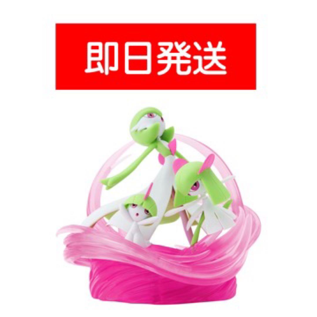 ライトアップフィギュア PSYCHO CYBER ラルトス キルリア サーナイト