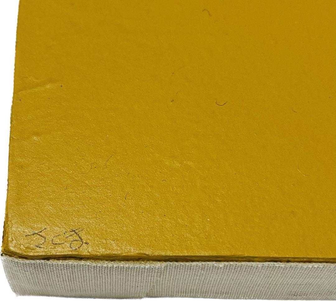 佐久間　尊経　(連作)「光彩」・・・(無限に)ー(黄土) 1990 アクリル