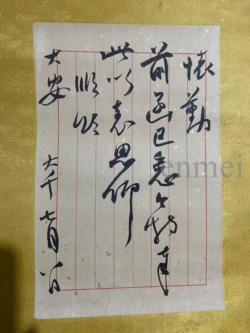 中国古美術・旧藏珍品・張大千款・仏像図・絹本・純手描き・掛軸・中堂畫・