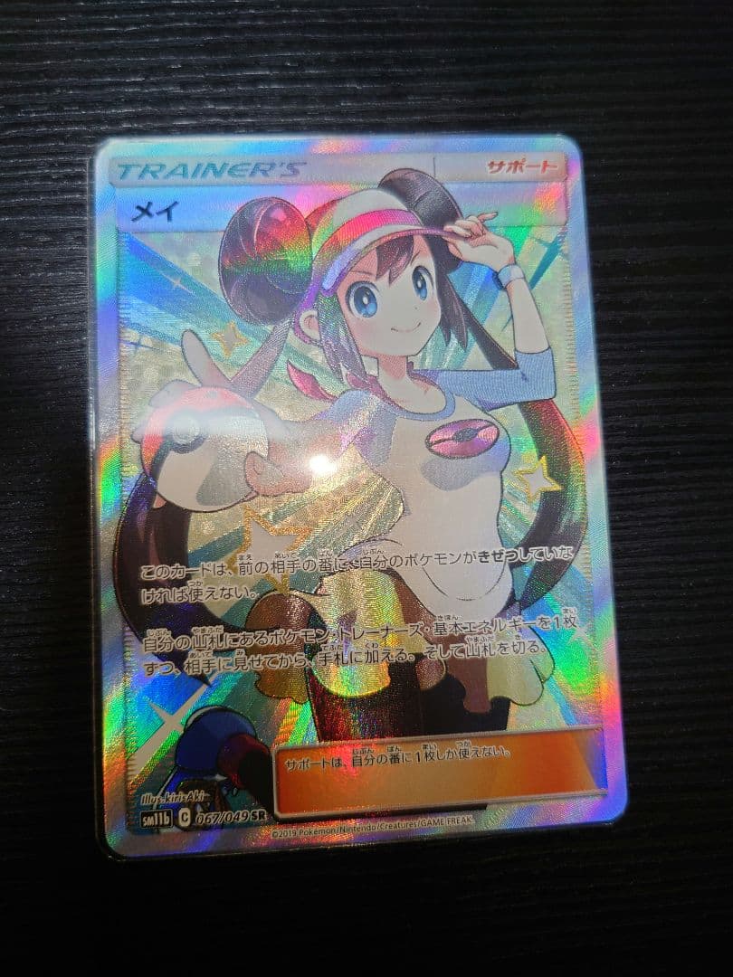 村上隆 ED1285 ポスター作品 紙幣、経済、価値などの意味ってなんだろ