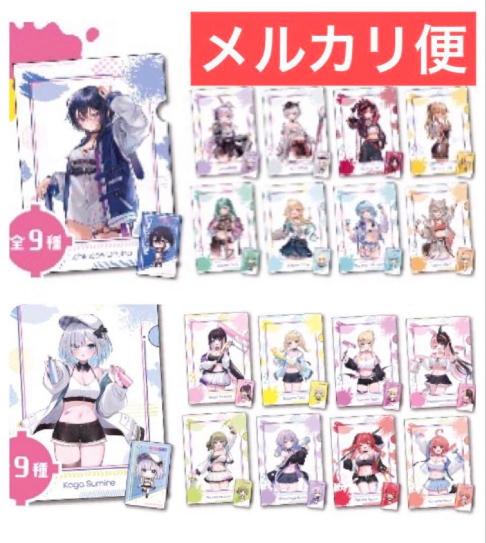 沖 聡次郎 誕生日グッズ 写真集＆ガジェットケース