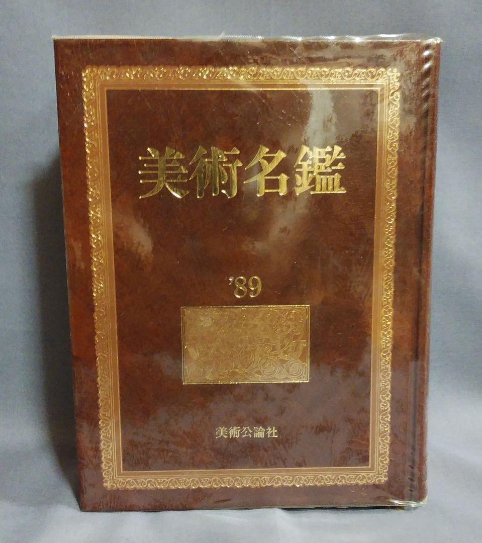 【鈴木 清 水彩画 風景画 抽象画 】