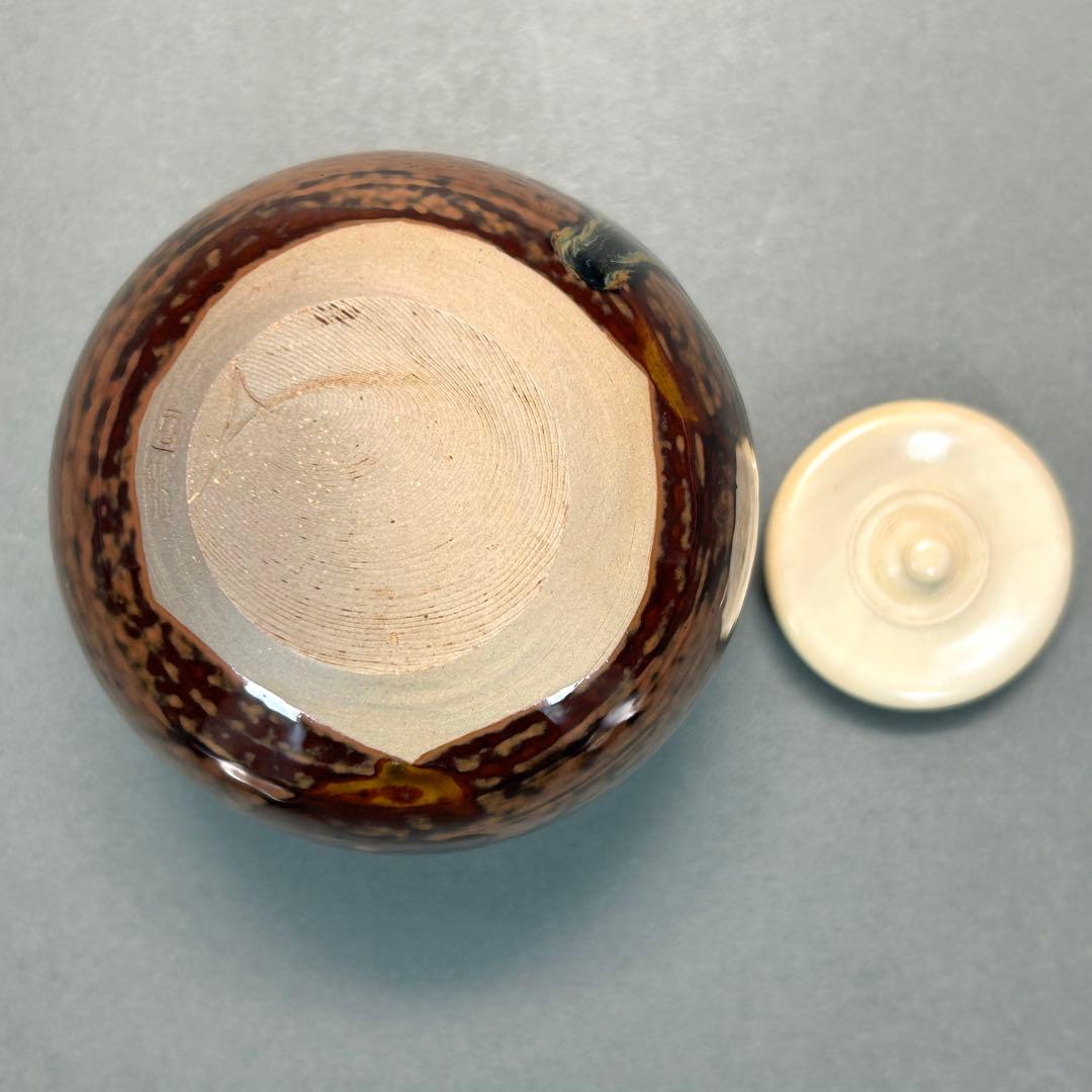 茶入 『亀井楽山 高取焼 文琳茶入』 替え仕覆 お茶道具 茶道 共箱