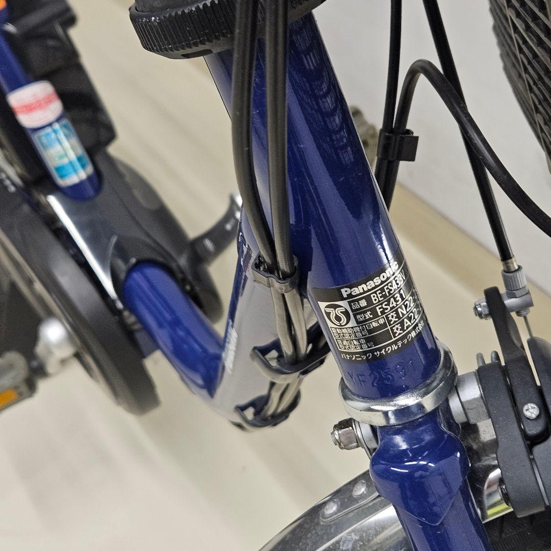 パナソニック♪電動アシスト自転車♪VIVI 24インチ♪ブルー