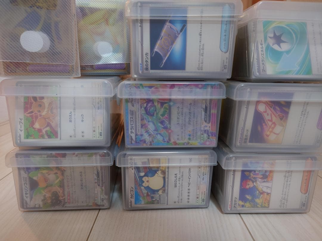 ポケモンカード引退品