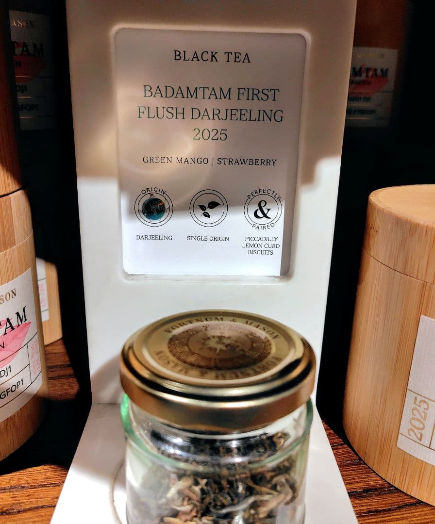 フォートナム＆メイソン ダージリンファーストフラッシュ2025&ロイヤル