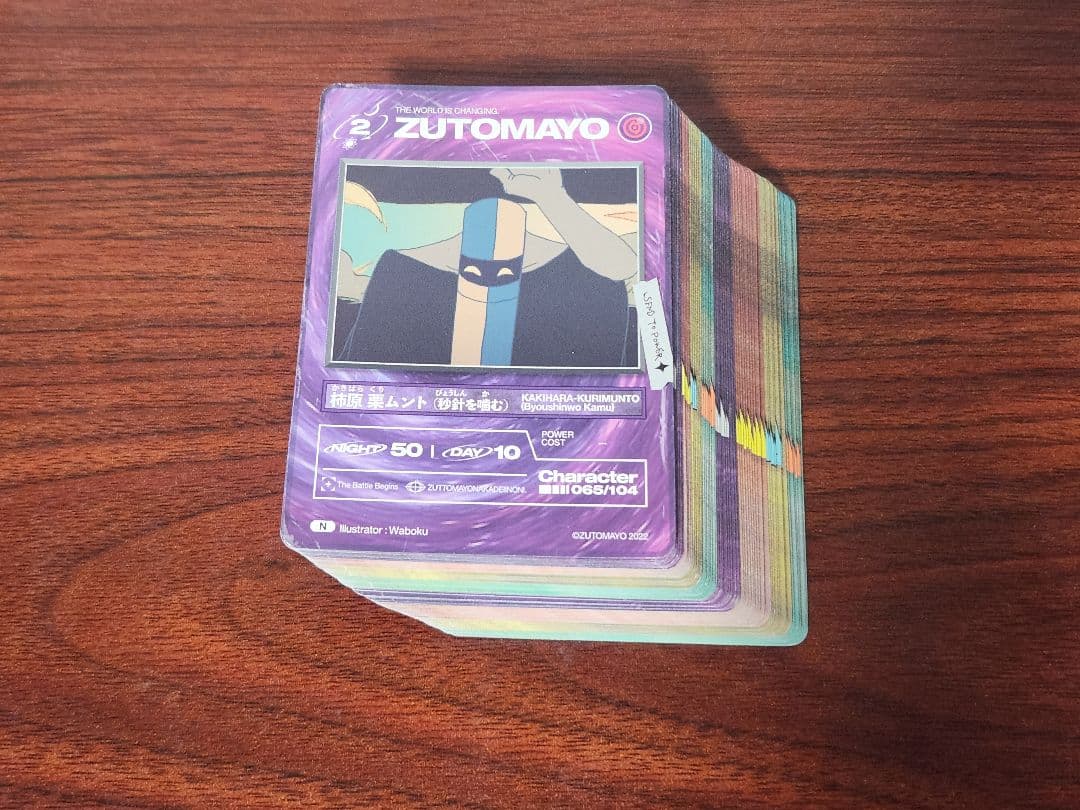 zutomayoカード第一弾多数&スターターパック&スリーブ