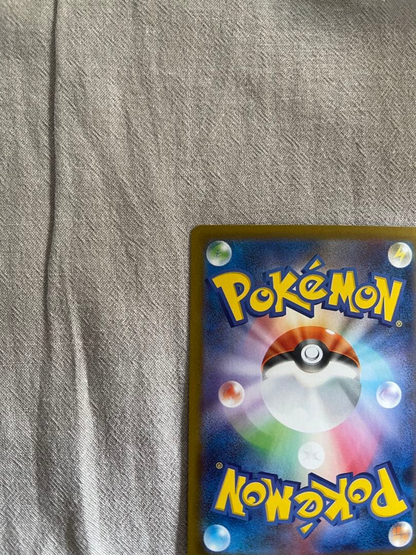 ポケモンカードゲーム リーリエの決心 SR 086/069