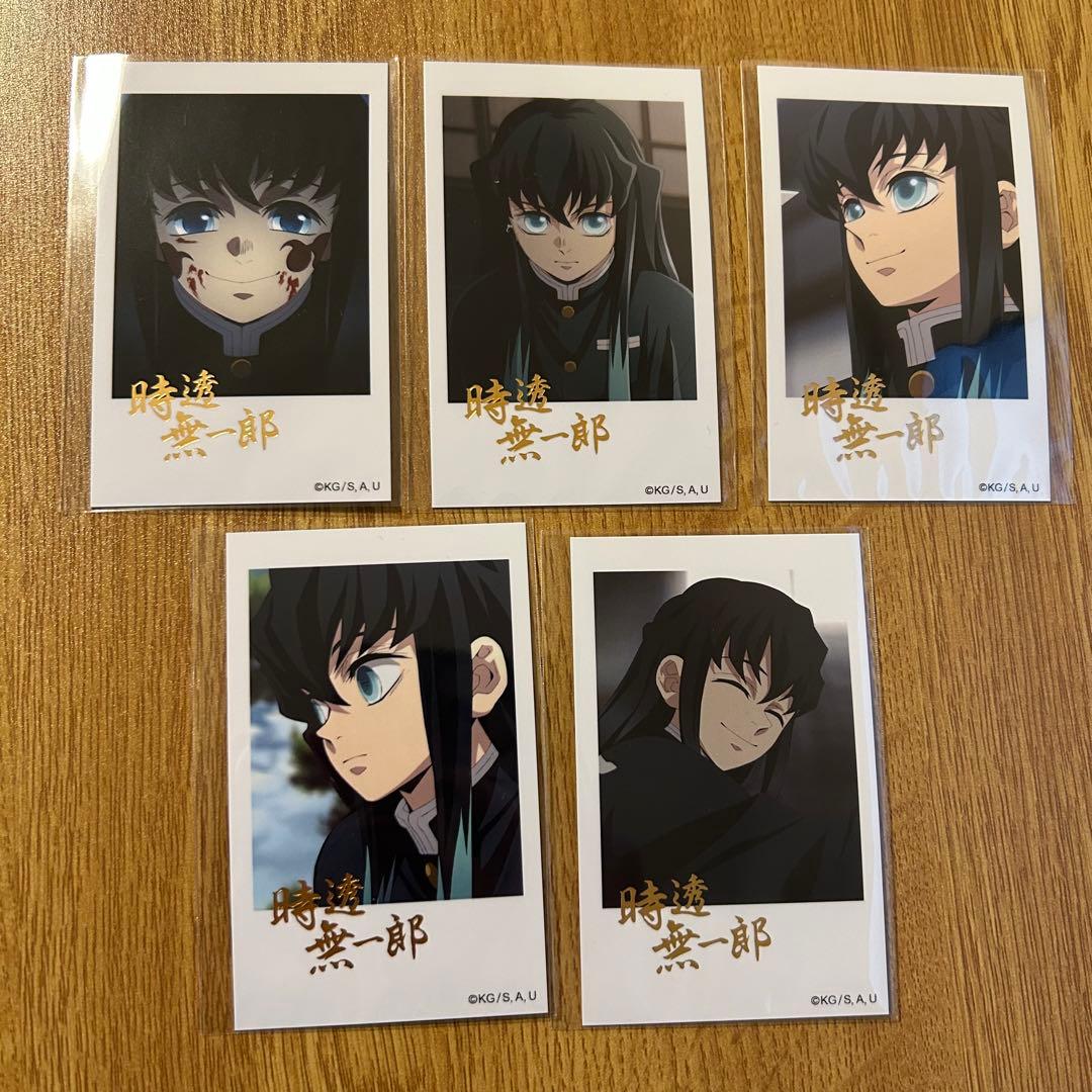 鬼滅の刃 ダイニング チェキ風ブロマイド 時透無一郎 2種 鬼滅