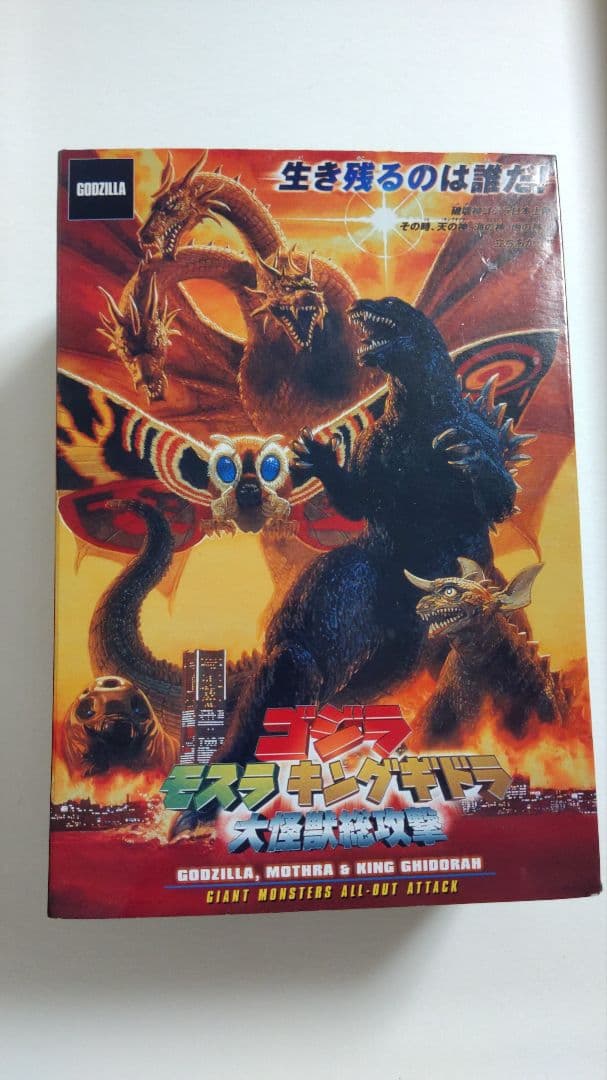 NECA社製 ゴジラ6インチシリーズ　GMKゴジラフィギュア